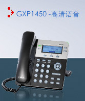 GXP1450